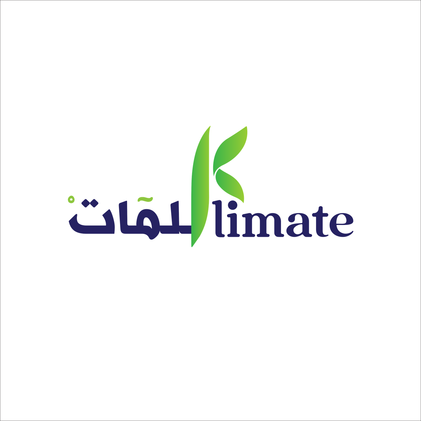 شعار كلمات