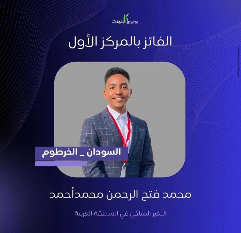 محمد آدم