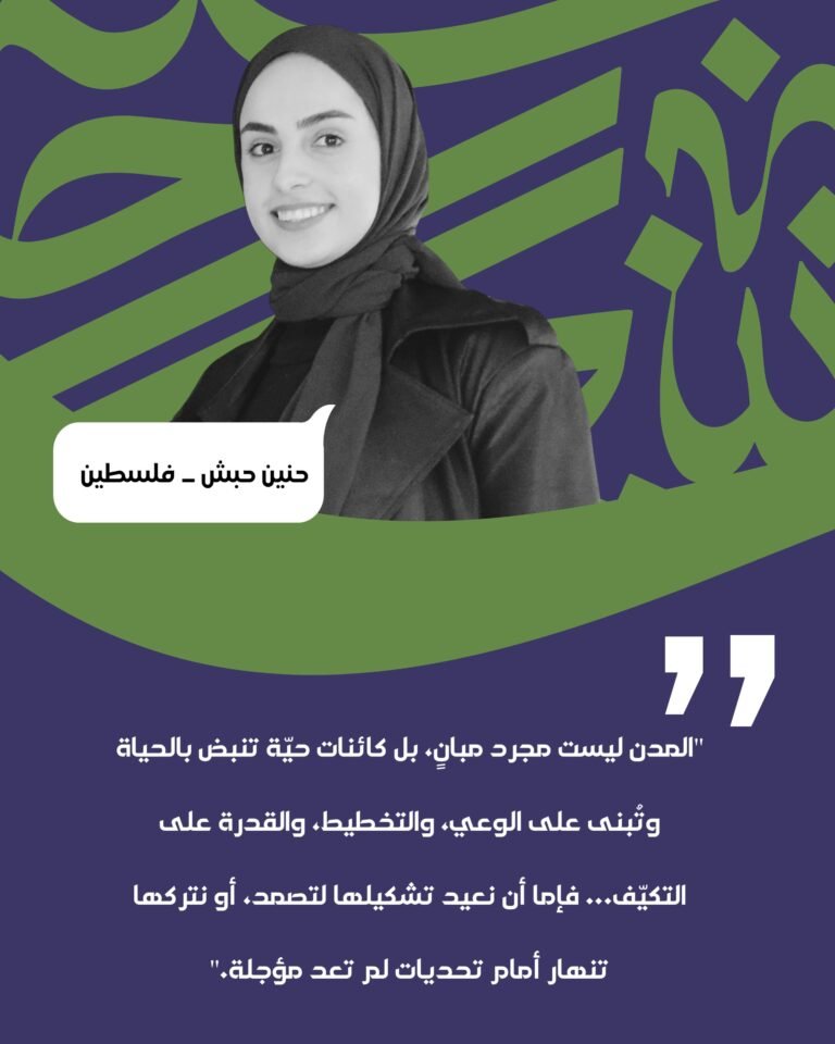 لا جدران تردّ العاصفة : عن هشاشة مدننا في زمن المناخ