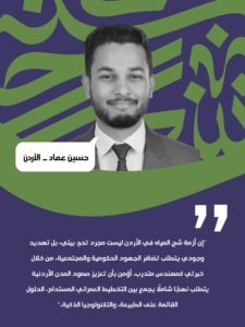 صورة مرافقة لمقالات عن شح المياه وتراجع مخزونها في المنطقة العربية