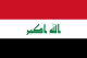 العراق العراق